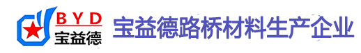 绍兴桩基声测管